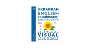 Наразі правопис: як правильно писати і вживати слово