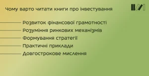 Як примножити гроші: практичні стратегії зростання капіталу у 2026 році
