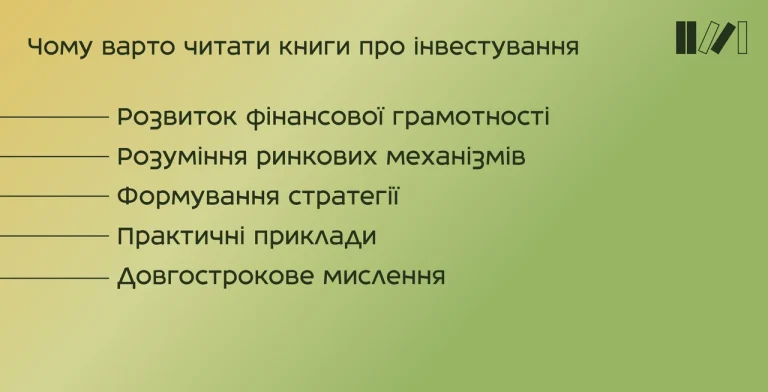 Як примножити гроші: практичні стратегії зростання капіталу у 2026 році