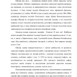 Полезные ископаемые Китая: геологическая сокровищница, формирующая мировую экономику