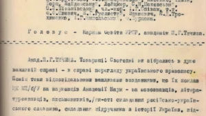 Миколайович правопис: правила написання по батькові