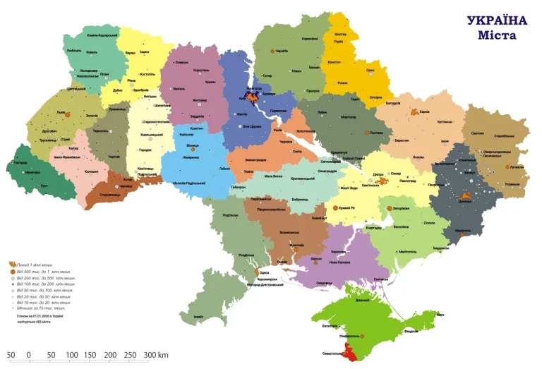 Найбільше місто України: Київ, що вмістив країну