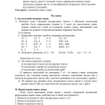 Парне число це ціле, що ділиться на 2 без остачі