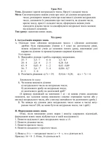 Парне число це ціле, що ділиться на 2 без остачі