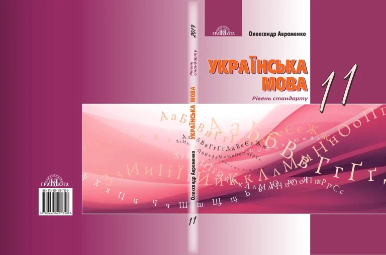 Під відкритим небом як правильно: просто неба звучить природніше