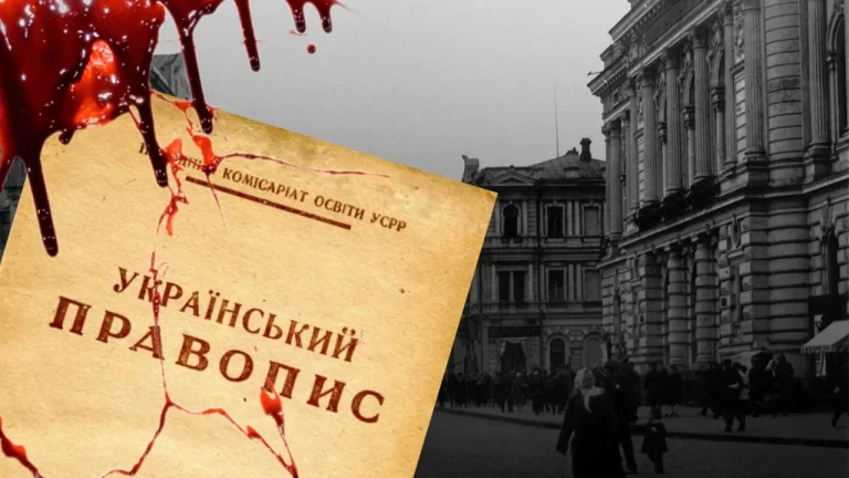 Нівроку правопис: разом, кома, наголос