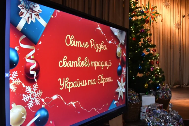 З наступаючими святами українською: назви і звичаї